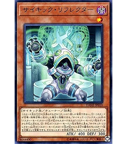 Amazon.co.jp: 遊戯王 DANE-JP038 宵星の機神ディンギルス (日本語版